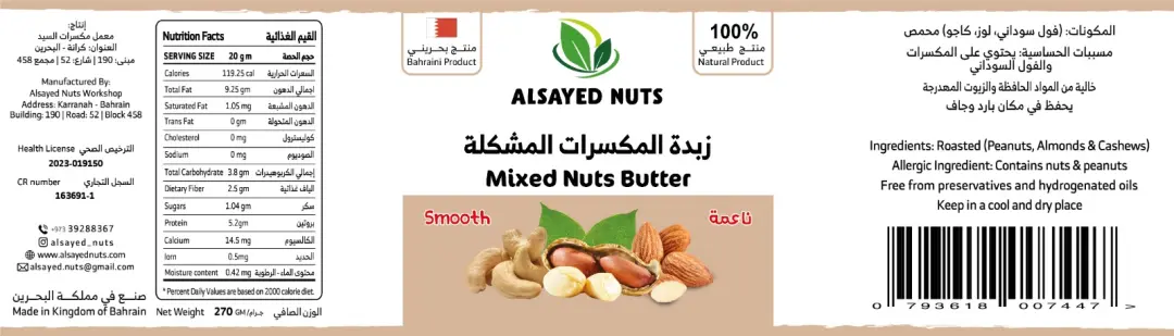 Slide 2