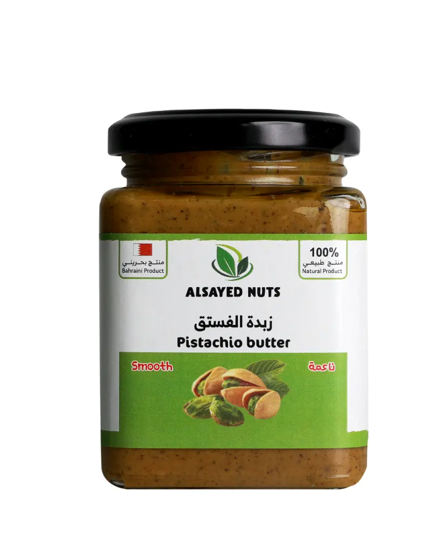 Pistachio Butter