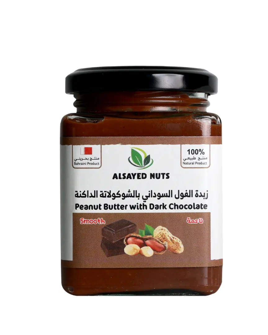 Peanut Butter with Dark Cocolate - Smooth