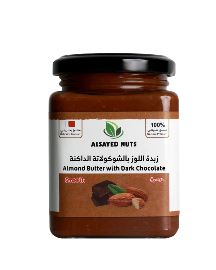 Almond Butter with Dark Chocolate