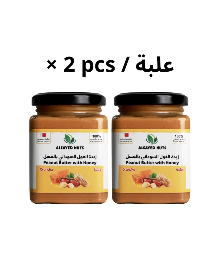 Peanut Butter with Honey - Crunchy * 2 pcs