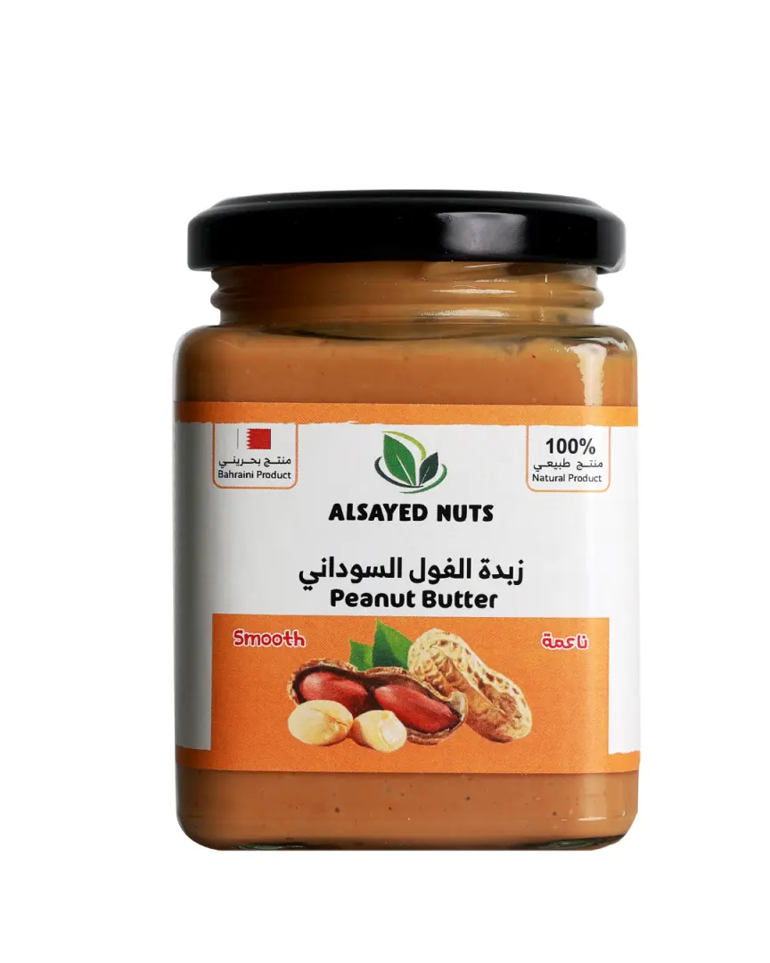 Peanut Butter - Smooth