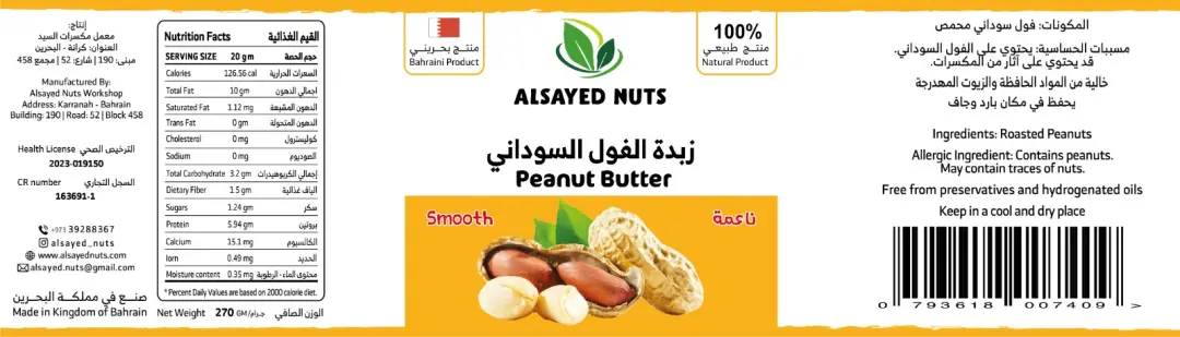 Slide 2