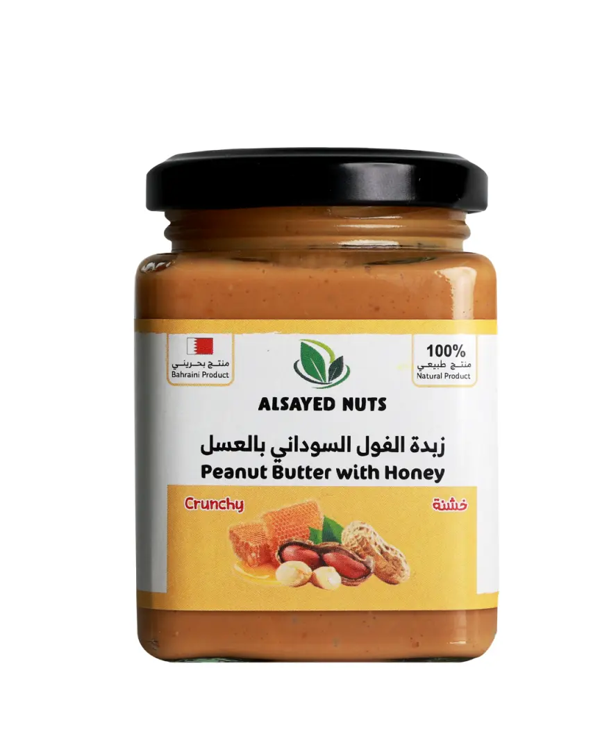Peanut Butter with Honey - Crunchy
