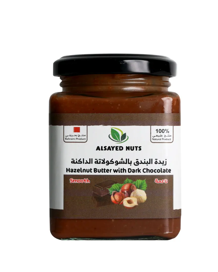 Hazelnut Butter with Dark Chocolate