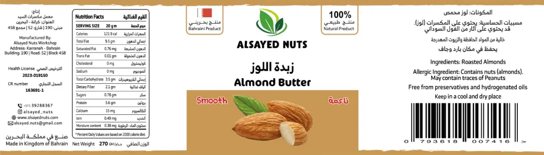 Slide 2
