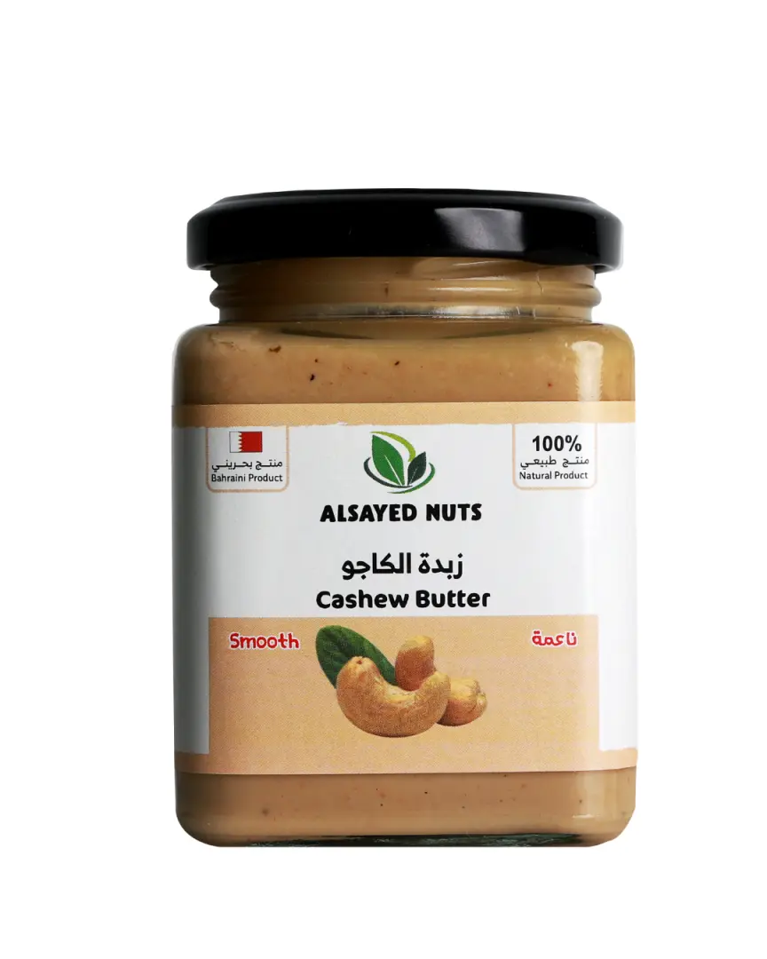 Cashew Butter