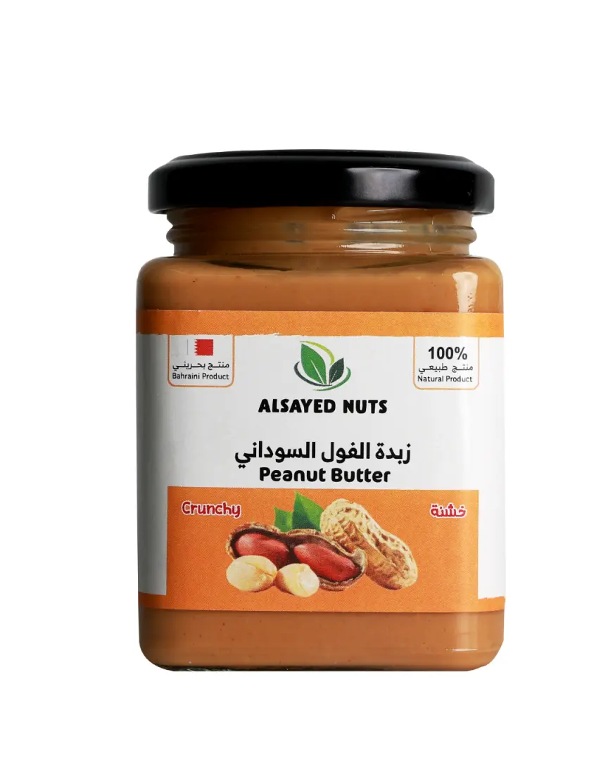 Peanut Butter - Crunchy