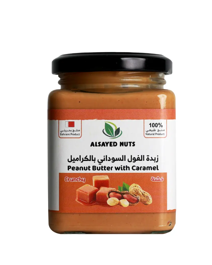 Peanut Butter with Caramel - Crunchy