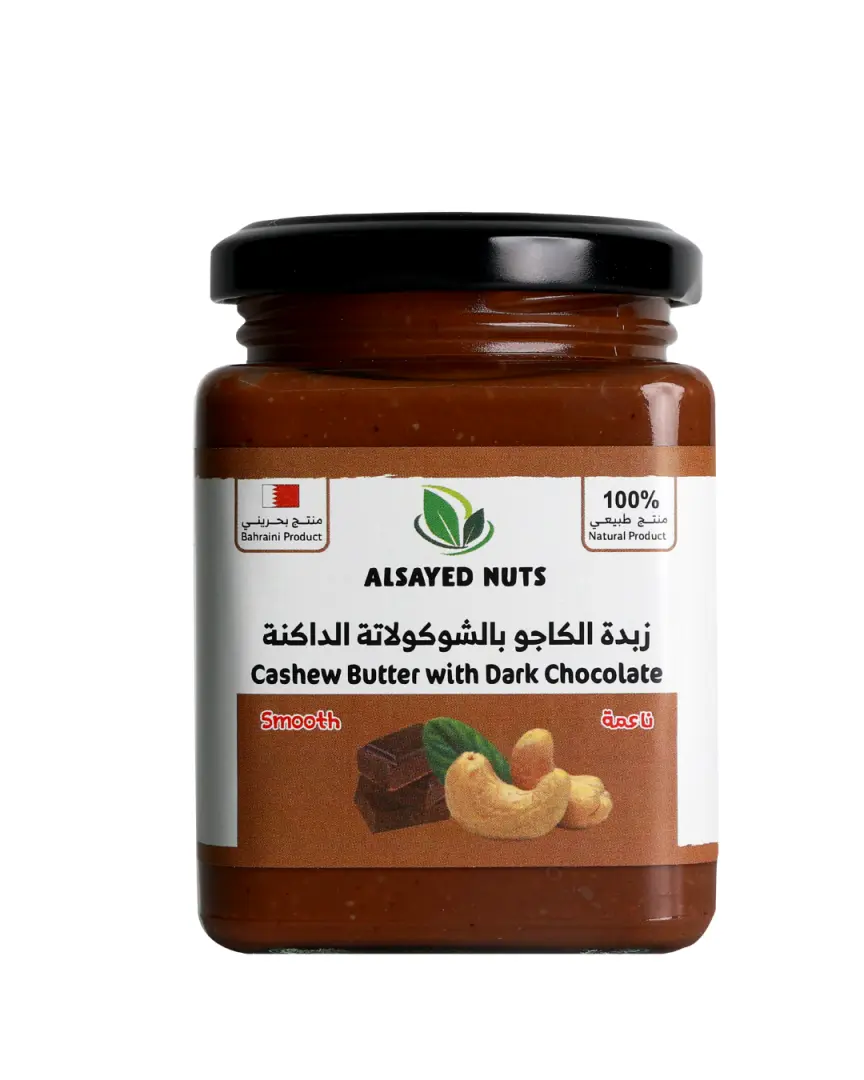 Cashew Butter with Dark Chocolate