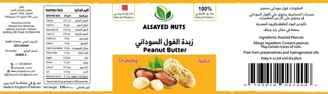 Slide 2